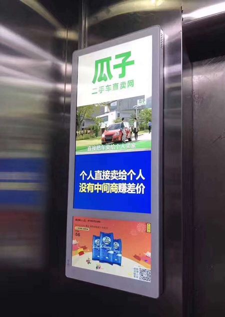 电梯间广告视频屏(电梯视频广告机图片)