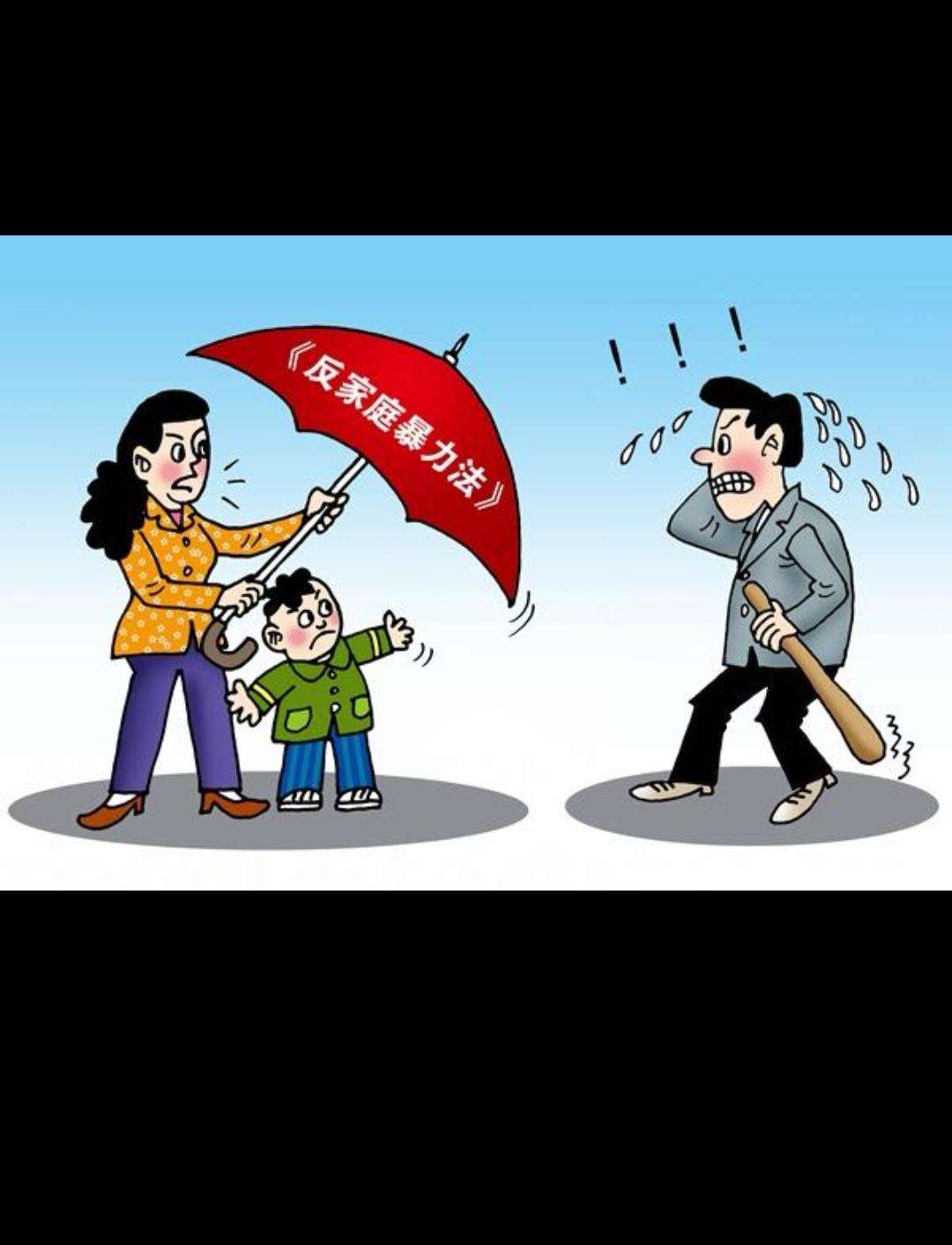 反家庭暴力法宣传视频(中华人民共和国反家庭暴力法视频)