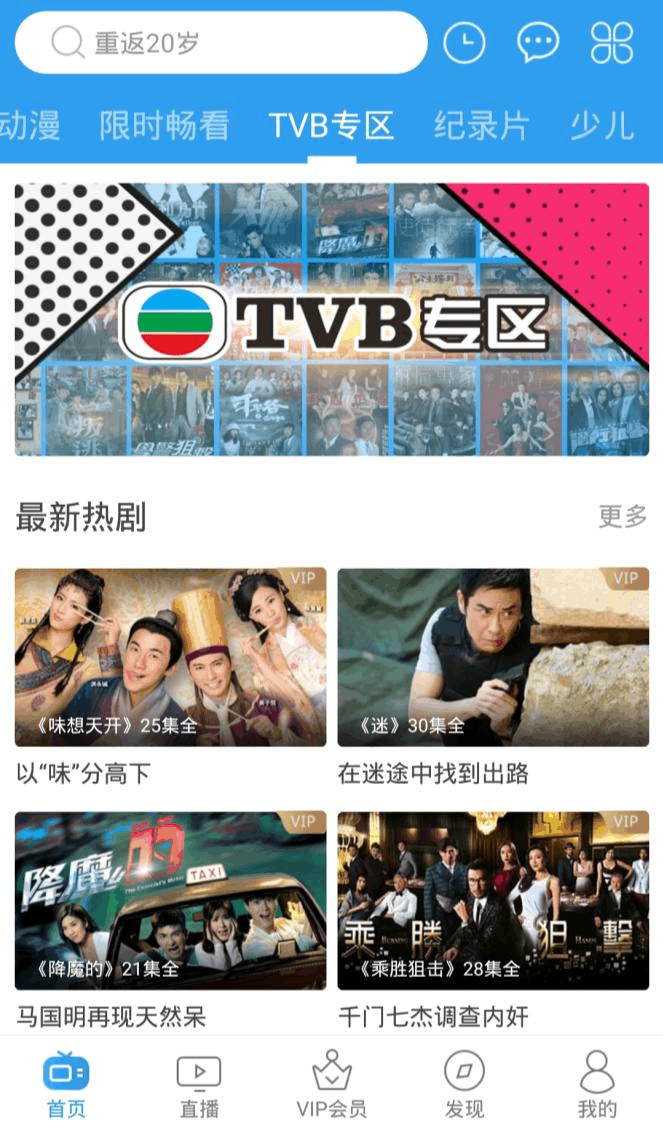 下载什么看电视剧不加广告(下载什么看电视剧不加广告就能看)
