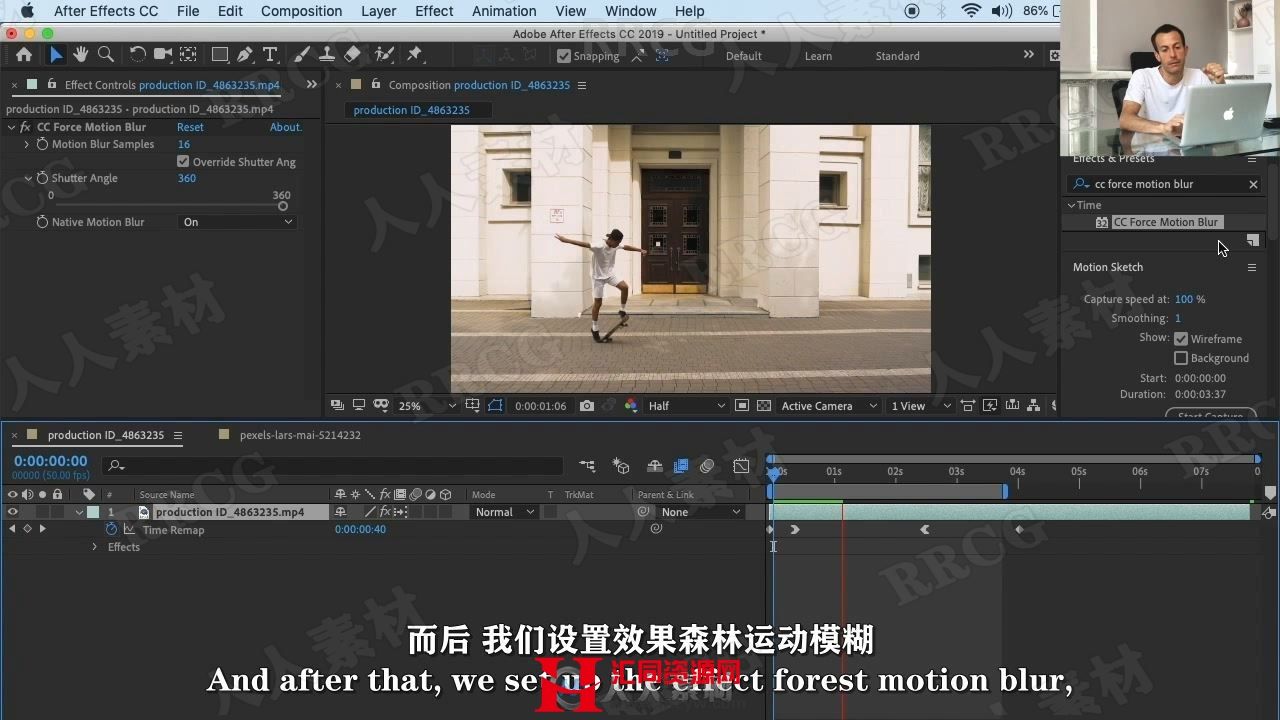 ae做视频的基本步骤(用ae制作一个视频的流程)
