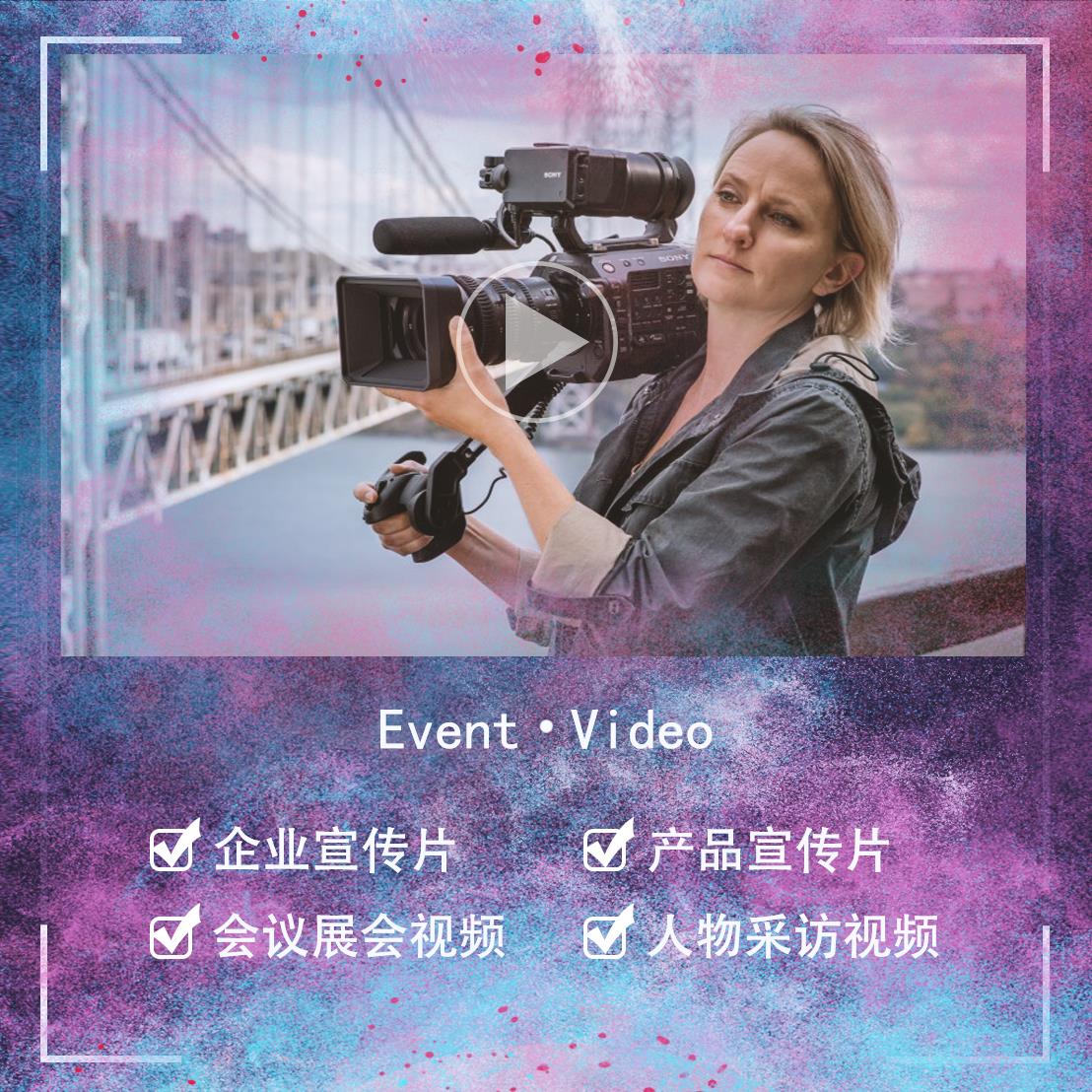 快闪短视频(快闪短视频app下载)