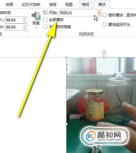 ppt可以做成视频播放吗(ppt播放可以制作成视频吗)