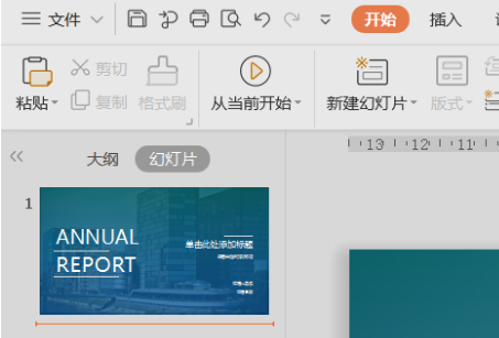 ppt可以做成视频播放吗(ppt播放可以制作成视频吗)