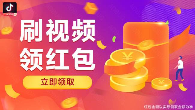 短视频赚(怎样做短视频挣钱)