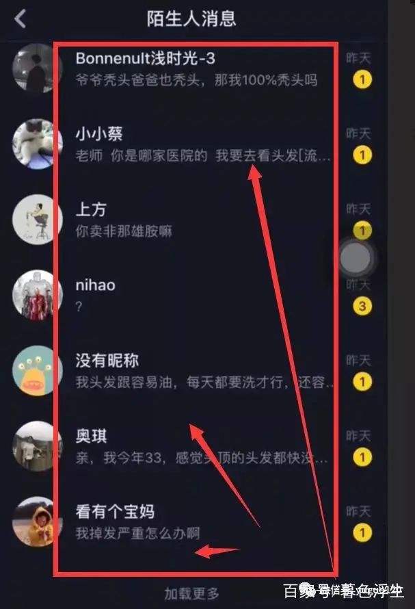 短视频资源哪里可以找(短视频资源哪里可以找不涉及版权)