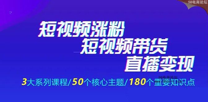 短视频真能变现吗(短视频变现app是真的吗)