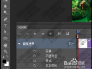 ps如何制作视频短片(用ps怎么做动画短视频)