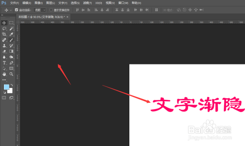 ps如何制作视频短片(用ps怎么做动画短视频)