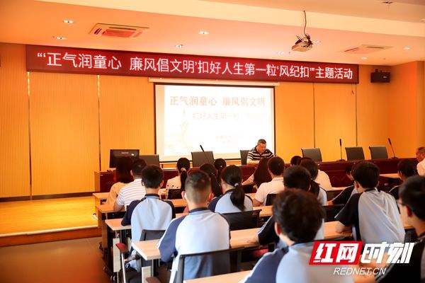 廉洁教育短视频(廉洁教育短视频 送礼)