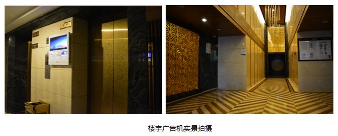 楼宇广告视频(楼宇广告视频大全)