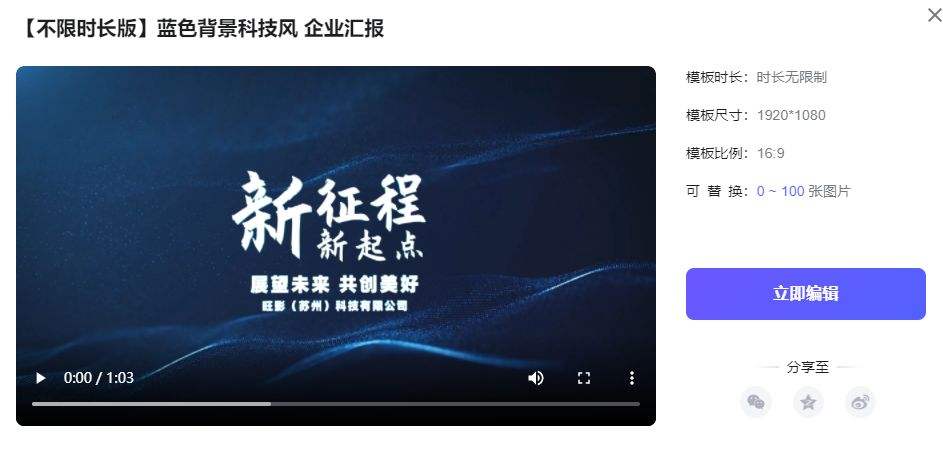 宣传视频一般多少钱(拍视频宣传片大概多少钱)