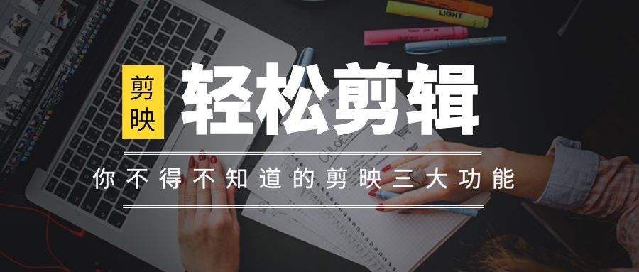 短视频剪影(剪映视频太短)