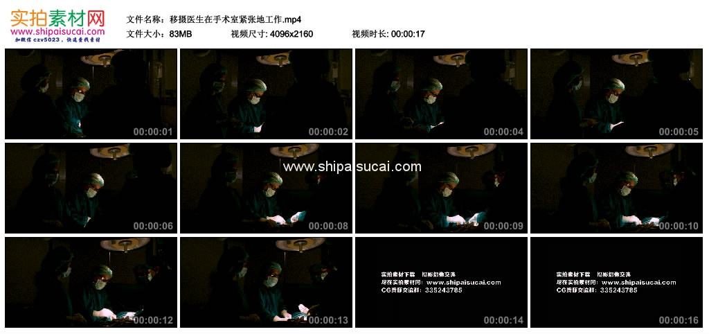 手术室宣传视频(手术室宣传视频用什么名字题目)