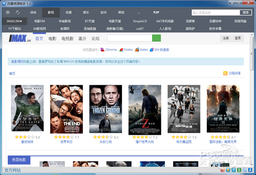 在线电影网站无广告(无广告在线观看的影视)