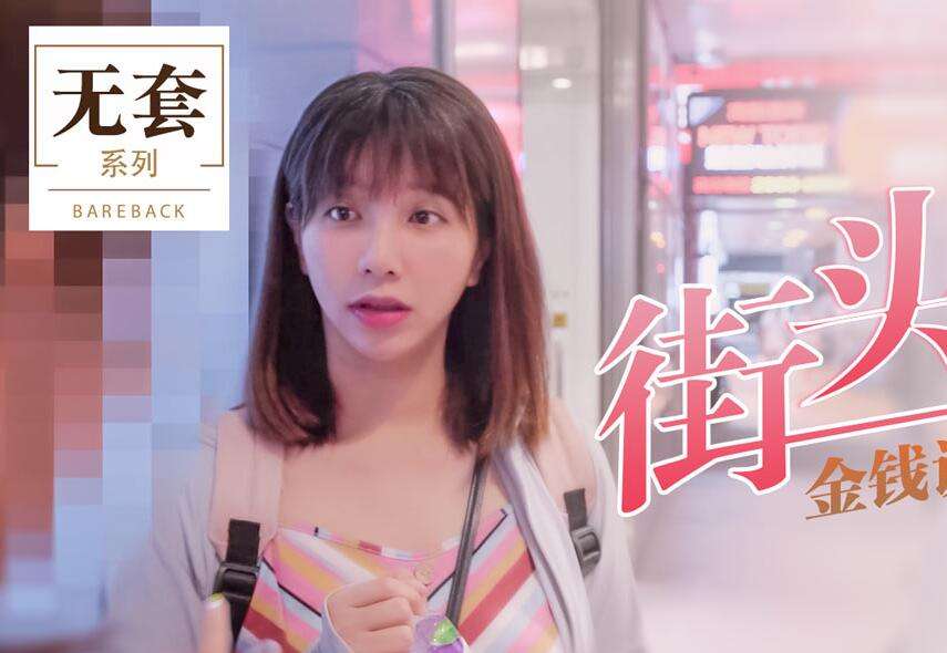 麻豆在线短视频(幻星辰樱花在线短视频)