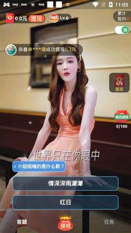 快玩短视频能赚钱吗(快玩短视频能赚钱吗?真的能提现300元吗?)