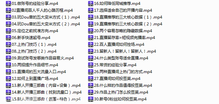 短视频快速入门(短视频快速入门软件)