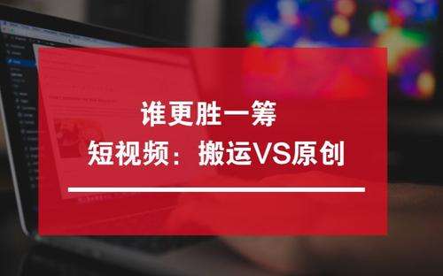 短视频快速入门(短视频快速入门软件)