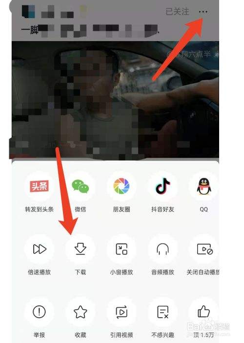 短视频都是在哪下载的(哪里可以下载短视频的原视频)