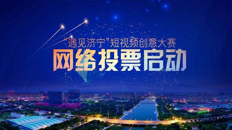 短视频创作大赛(短视频创作大赛策划案的活动主题)
