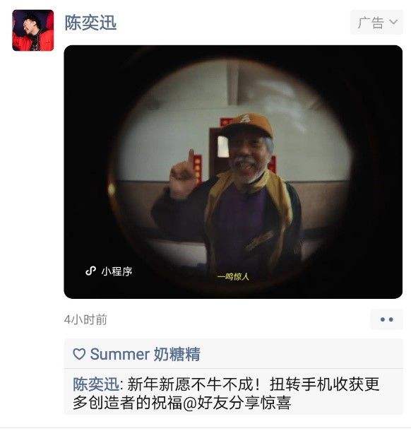 微信视频出广告(微信视频出广告怎么解决)