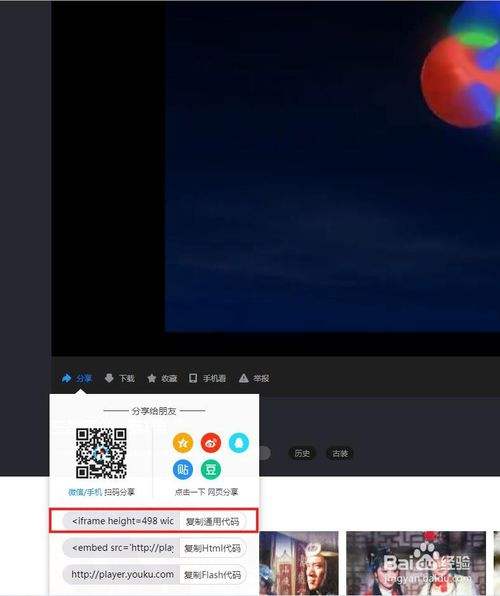 如何制作简单的宣传视频(如何制作简单的宣传视频教程)