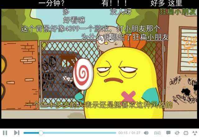 10秒动漫短视频(10秒动漫短视频头像)