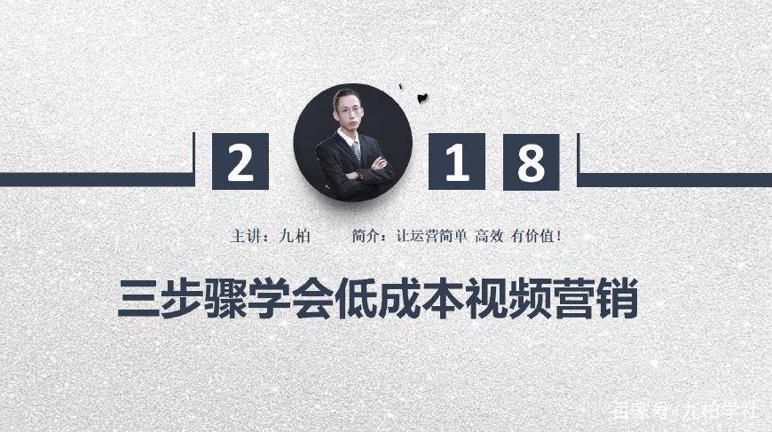 关于营销的视频(关于营销的视频怎么做)