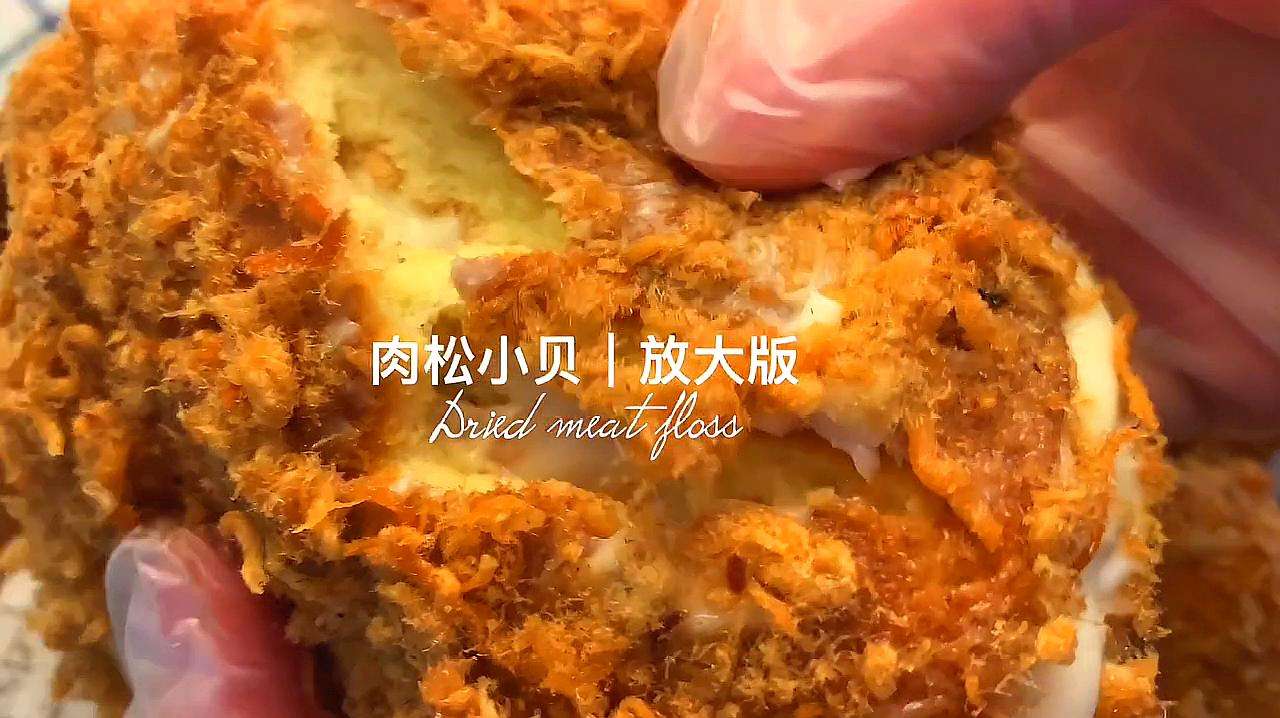 如何做肉松视频教程(如何做肉松视频教程简单)