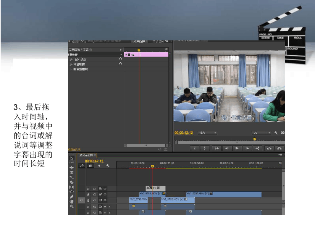 视频剪辑技巧(剪映混剪视频剪辑技巧)
