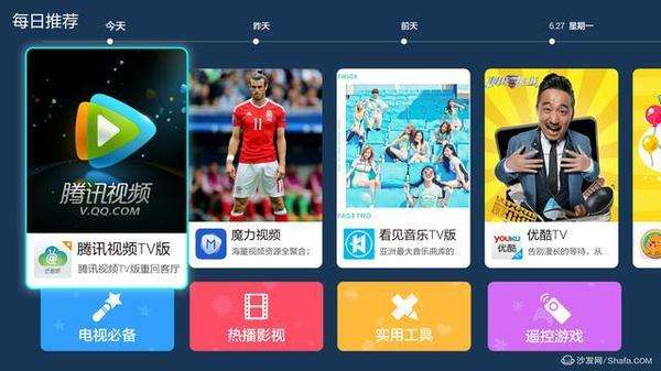 腾讯视频免广告版破解版下载(腾讯视频去广告破解版免vip)