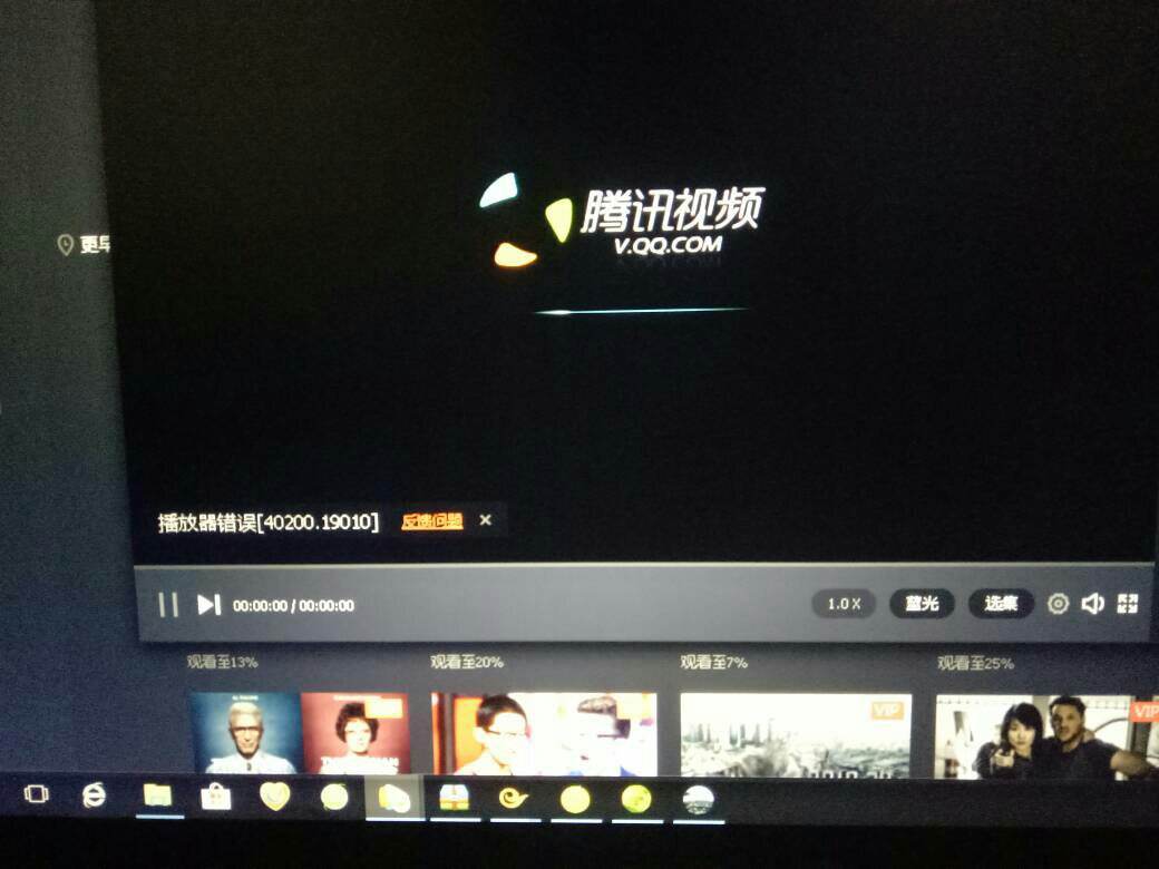 腾讯视频免广告版破解版下载(腾讯视频去广告破解版免vip)
