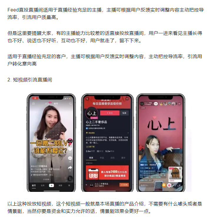 短视频可以引流(短视频可以引流嘛)