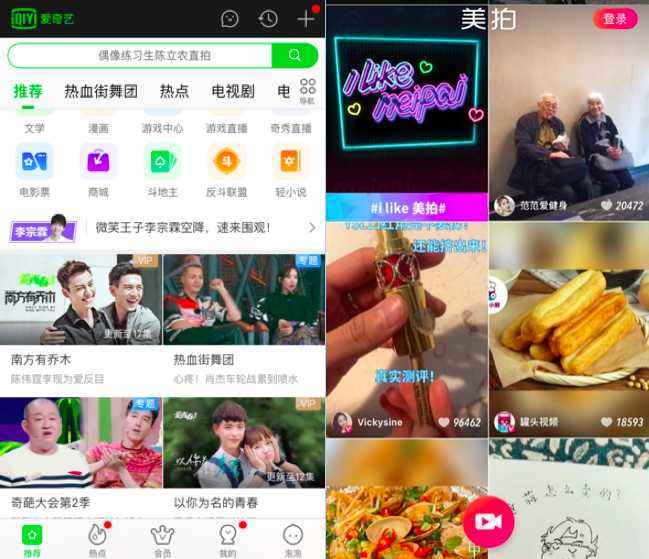 国外最火的短视频平台(国外最火的短视频平台排名)