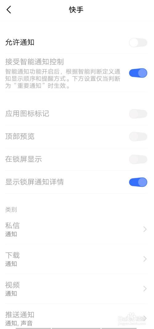 手机出现视频广告怎么办(打开手机有视频广告怎么办)