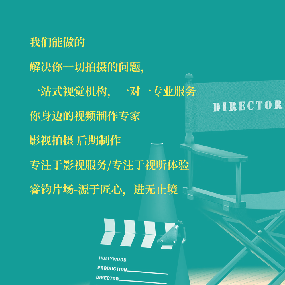 北京视频动画制作(北京视频动画制作公司)