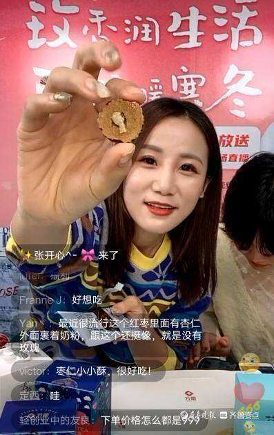 好物推荐短视频带货现在好做吗的简单介绍