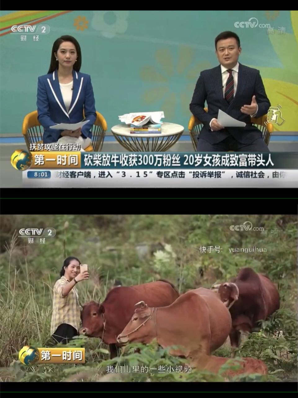 98短视频(98短视频版下载)