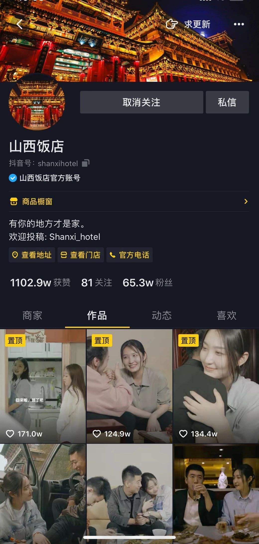 98短视频(98短视频版下载)