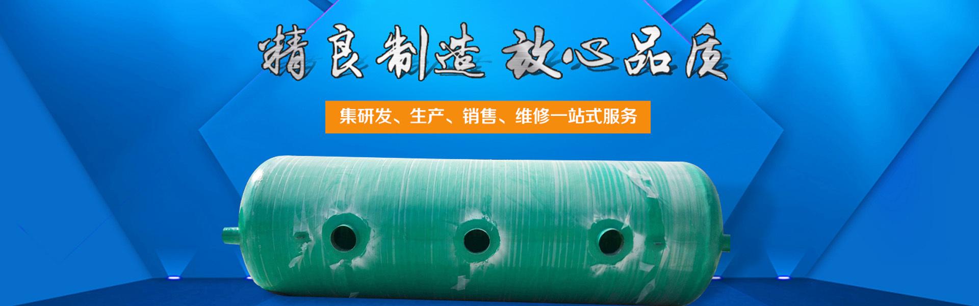 玻璃钢制作工艺视频(玻璃钢制作方法视频教程)