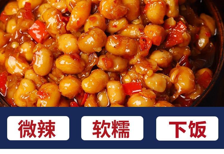 腊八豆做法视频(正宗腊八豆做法视频)