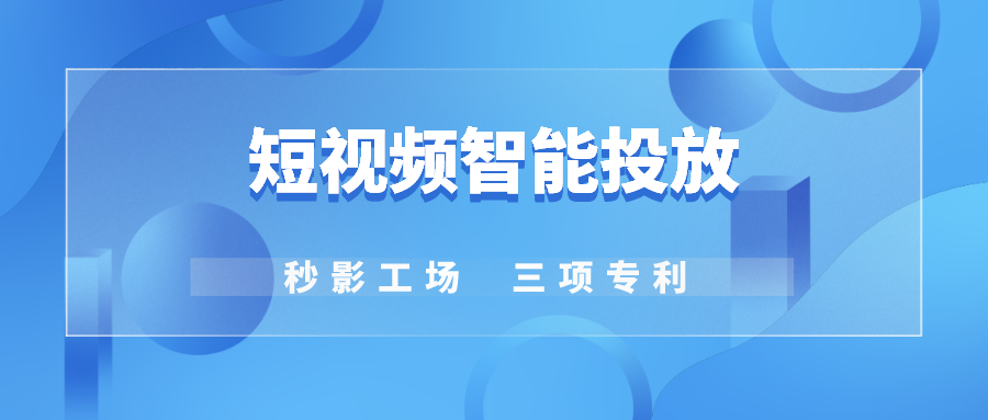 短视频制作存在的问题(短视频制作存在的问题及对策)