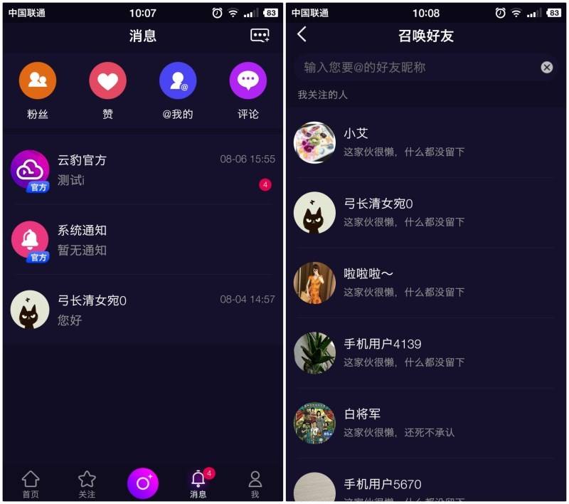 短视频制作存在的问题(短视频制作存在的问题及对策)