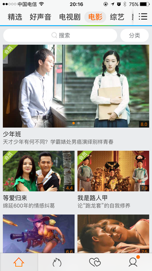 腾讯视频去广告破解版下载(腾讯视频极速版去广告版破解)