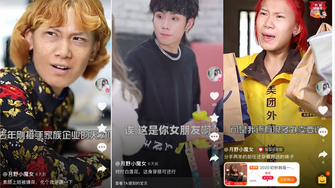 网红短视频广告(网红短视频广告收费标准)