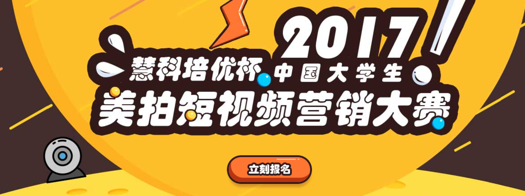 短视频广告营销(短视频广告营销论文)