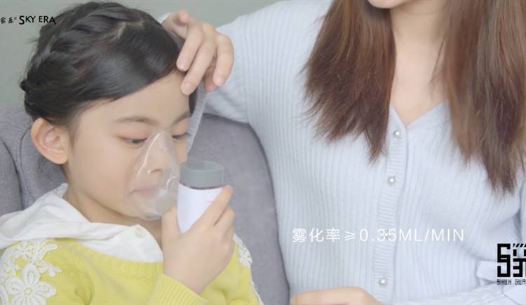儿童雾化怎么做视频(儿童雾化怎么做视频教学)