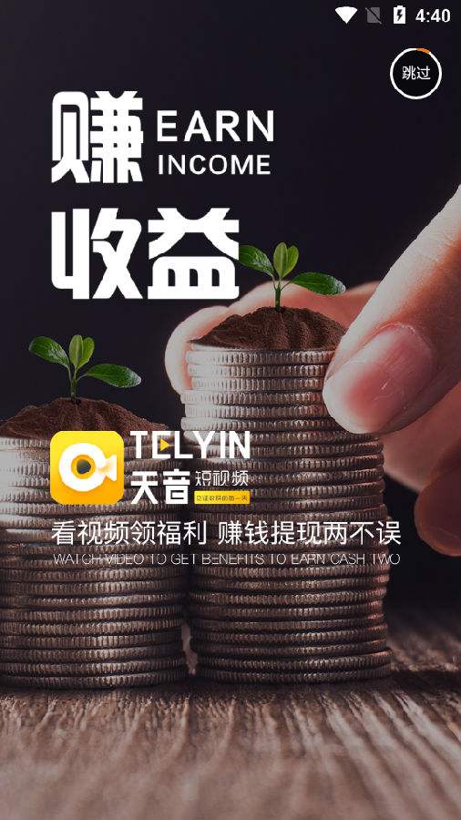 可赚钱的短视频(可以赚钱的短视频有哪些)