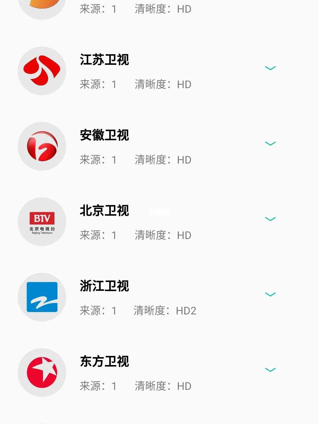 下载什么软件看电视剧没有广告(下载什么软件看电视剧没有广告弹窗)