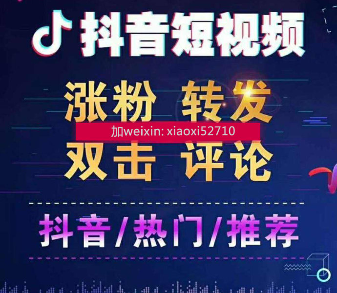 抖音视频广告怎么做的(抖音上做广告视频怎么做)